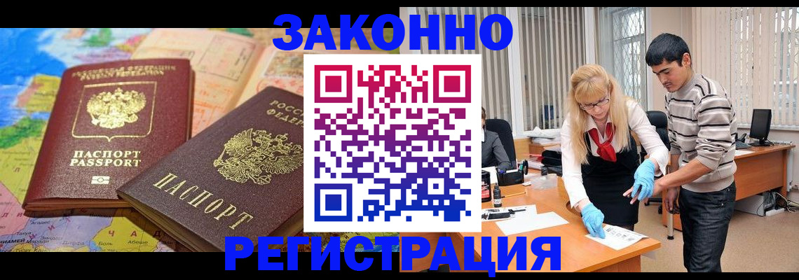 прописка для школы в Приозерске