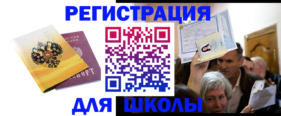 временная регистрация госуслуги в Приозерске