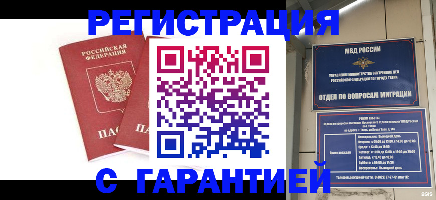 регистрация для школы в Приозерске